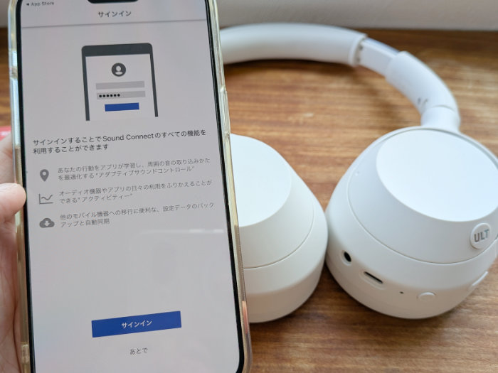 WH-ULT900N SONYアカウントでサインイン