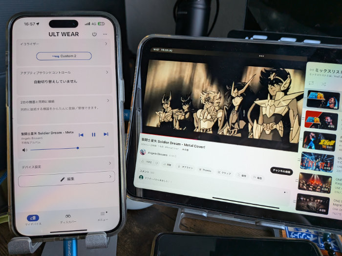 WH-ULT900N iPadとペアリング