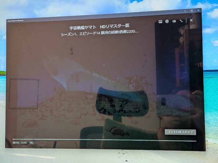 プライムビデオ 広告(CM)は流れません