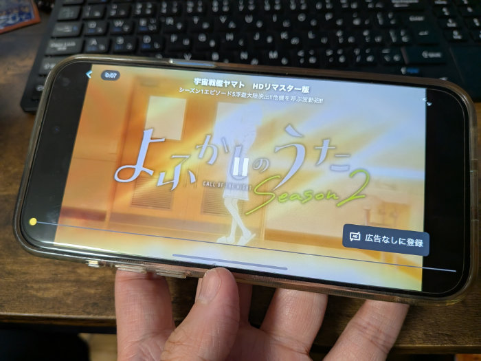 プライムビデオ 広告なしに登録