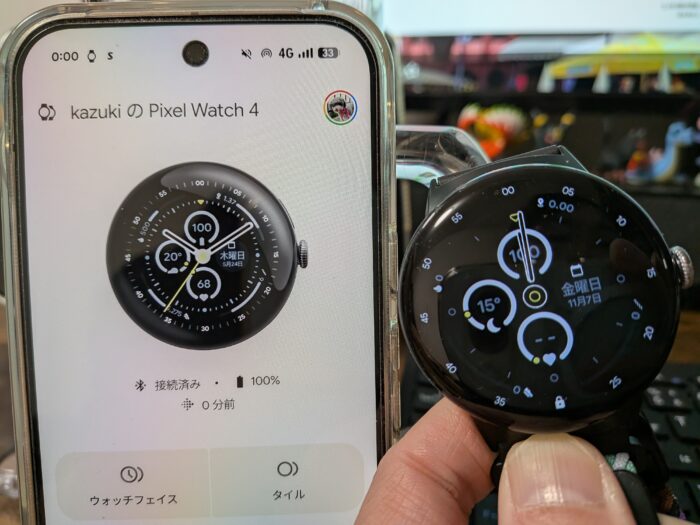 ピクセルウォッチ4 バッテリー残量100%から利用開始!