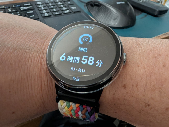 ピクセルウォッチ4 睡眠時間と質を測って記録