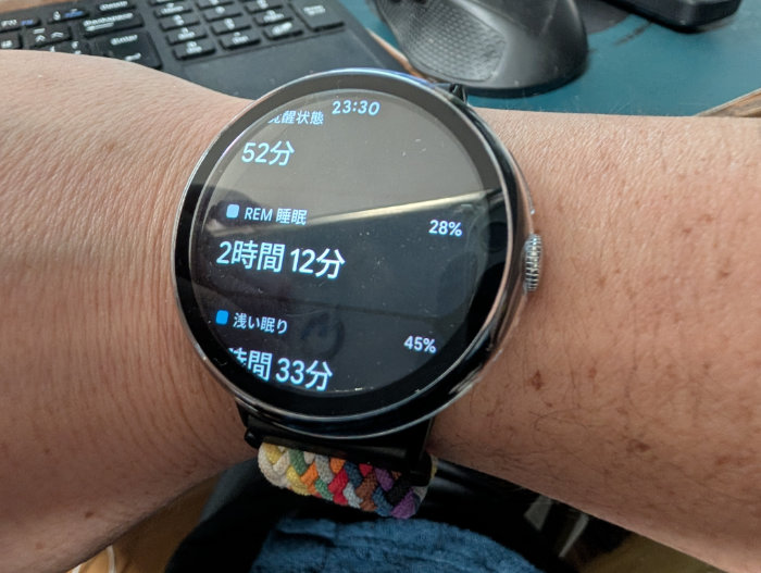 覚醒時間・REM睡眠・眠りの浅さ深さも見れる