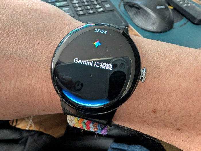 ピクセルウォッチ4 その場で質問ができるので便利です!