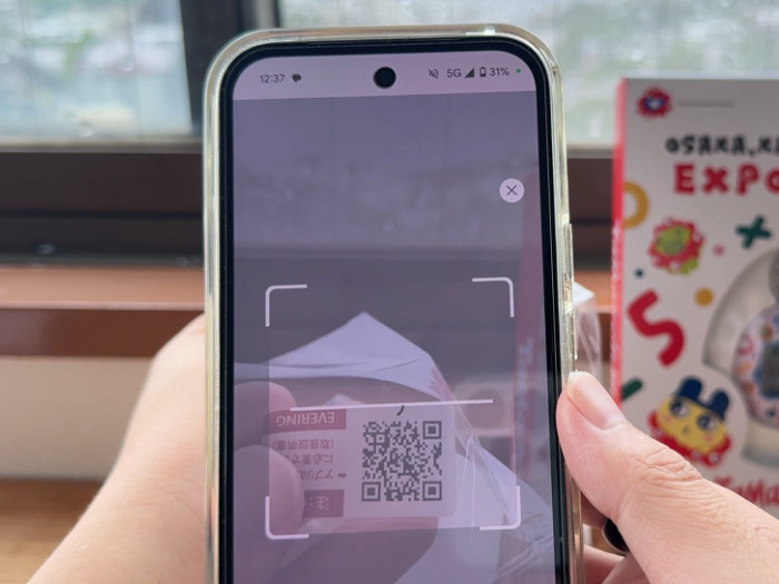 エブリング アクティベーション用QRコード