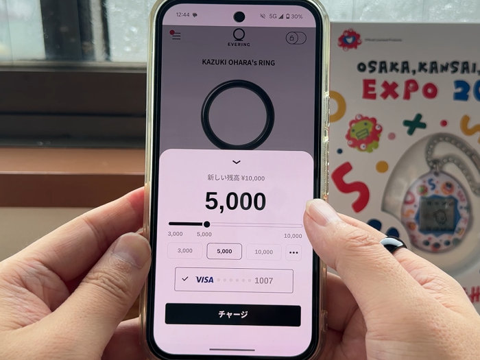 エブリング 登録してるクレカからチャージができます