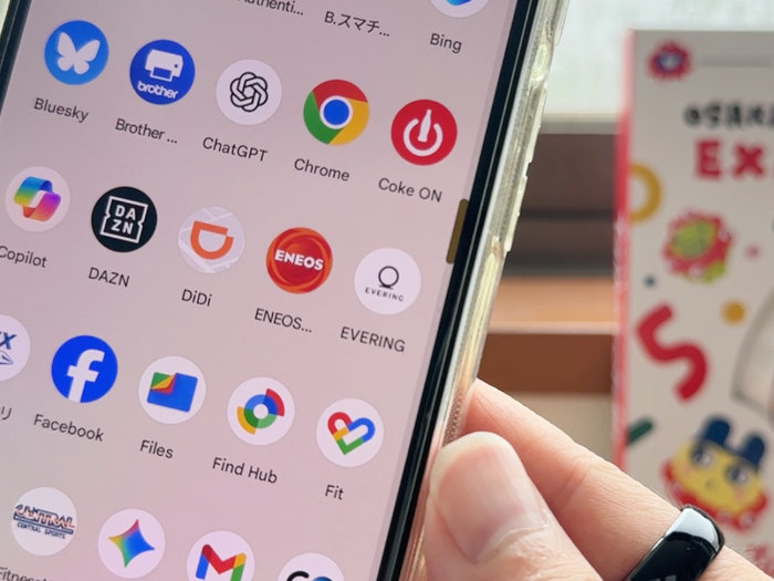 スマートリング【エブリング】アプリで、できることは？