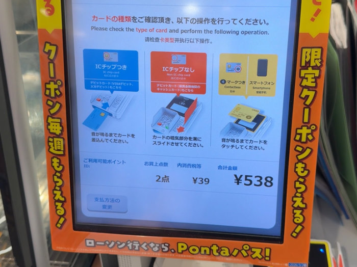 エブリング クレジットカード