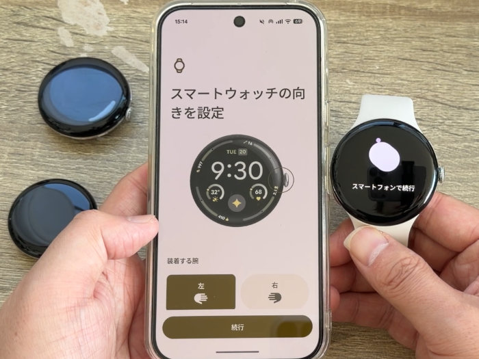 ピクセルウォッチ4を付ける腕