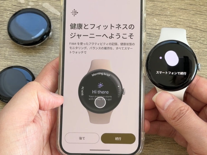 ピクセルウォッチ4 健康管理