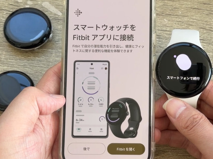 ピクセルウォッチ4 睡眠トラッキング