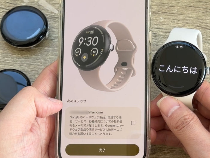 ピクセルウォッチに挨拶が表示されたら完了!