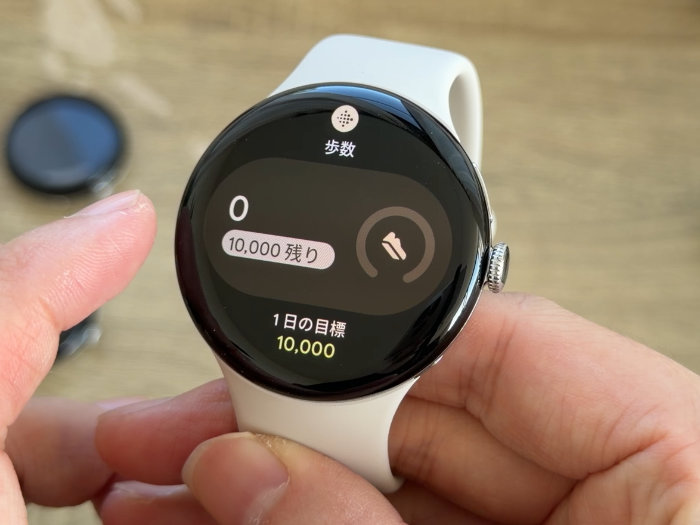 Gemini・安全確認・連絡先・心拍数・睡眠スコア