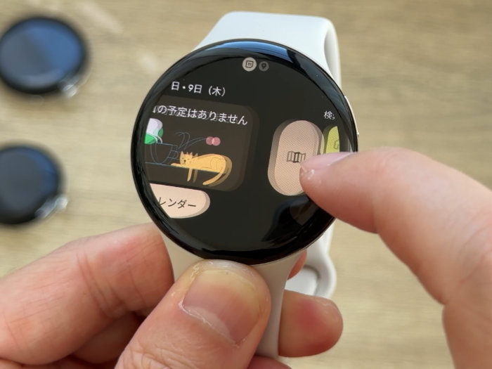 ピクセルウォッチ4 各画面にボタン