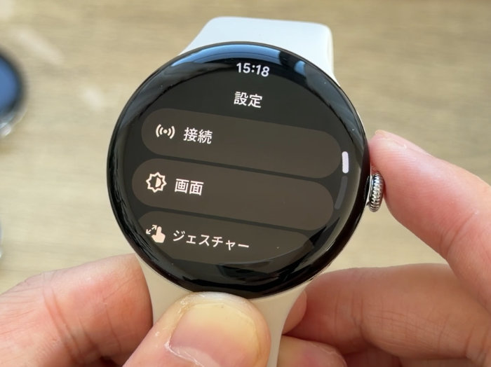 ピクセルウォッチ4 画面表示管の長さ