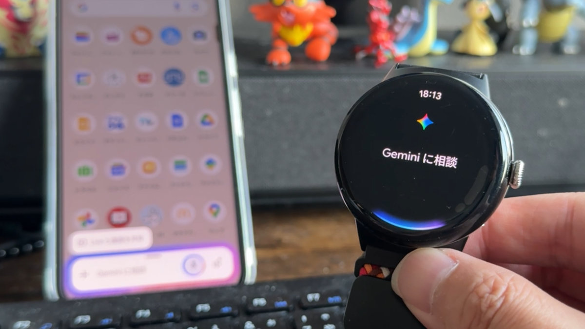 ピクセルウォッチでGeminiを使う方法！