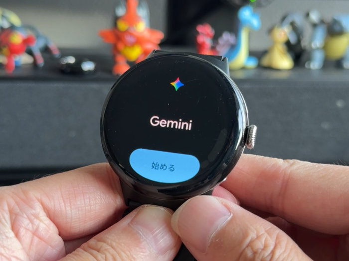 ピクセルウォッチでGeminiを使う設定は?