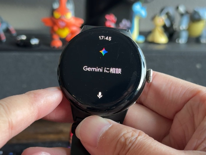ピクセルウォッチでGeminiを起動するには?