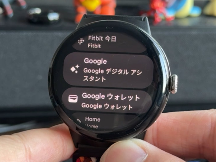Gemini(Googleアシスタント)を設定