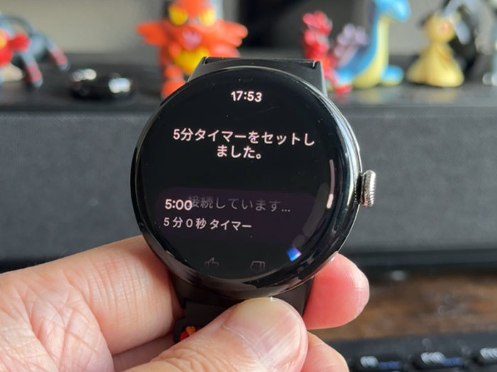 ピクセルウォッチ Gemini タイマーを設定できる!
