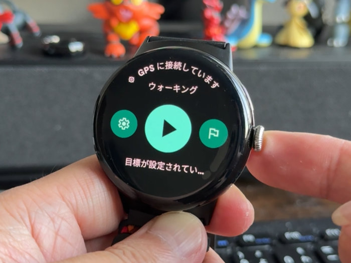 Geminiでウォークアウトを始められる!