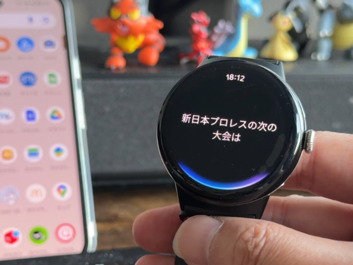 Geminiに予定を教えてもらえる!