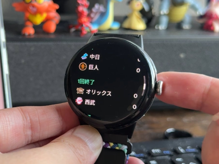 ピクセルウォッチ Gemini プロ野球の試合の途中経過