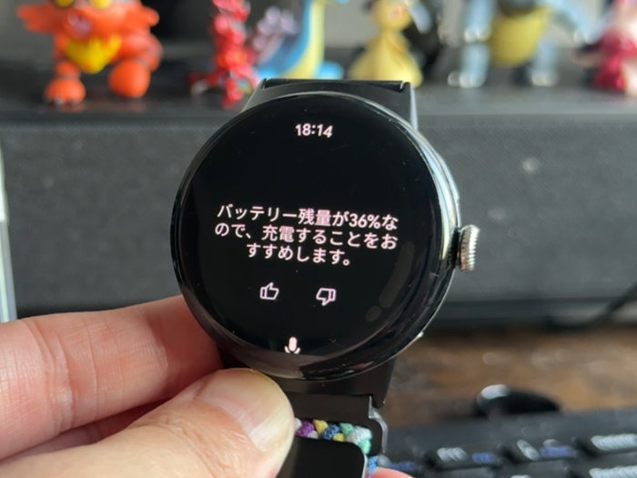ピクセルウォッチのバッテリー残量を教えてもらえる!