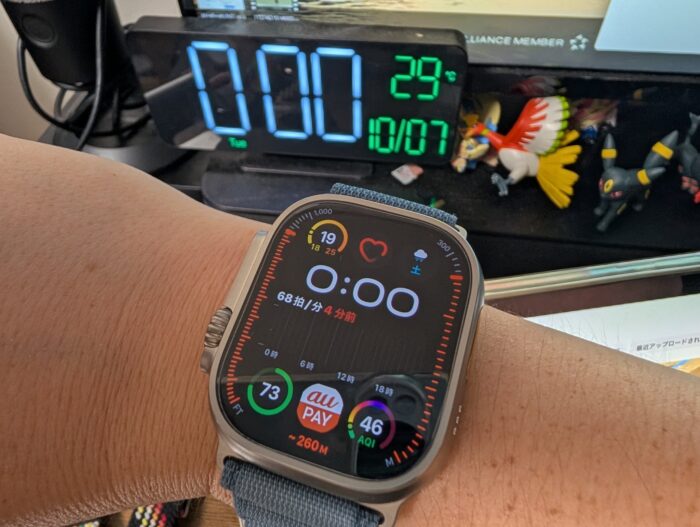 アップルウォッチウルトラ3 バッテリー100%から24時間経過