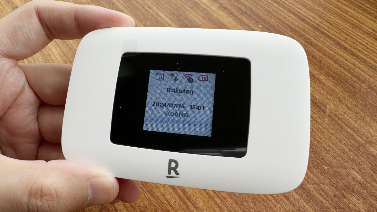 楽天モバイルのプラチナバンド対応モバイルルーター