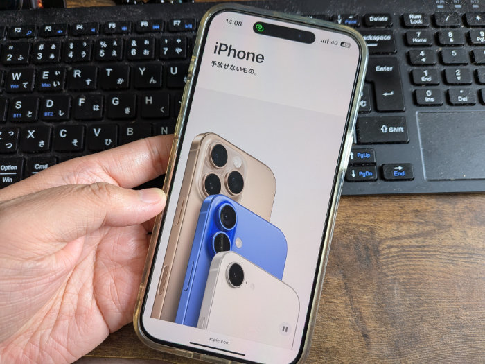 2年間使ってきたiPhone15ProMAXの月々の支払額は?