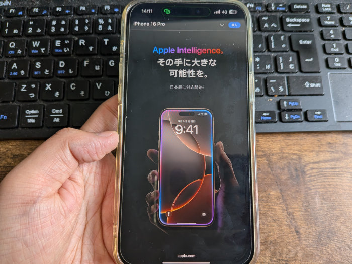 iPhone17ProMAXの特徴は?