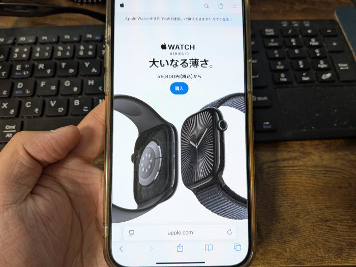噂段階でのアップルウォッチ11の特徴は?