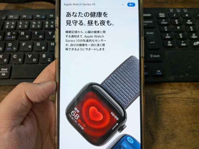 アップルウォッチ11 血糖値トラッキング