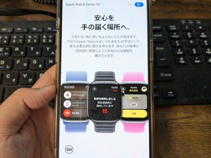 アップルウォッチ11 レジャー・スポーツ