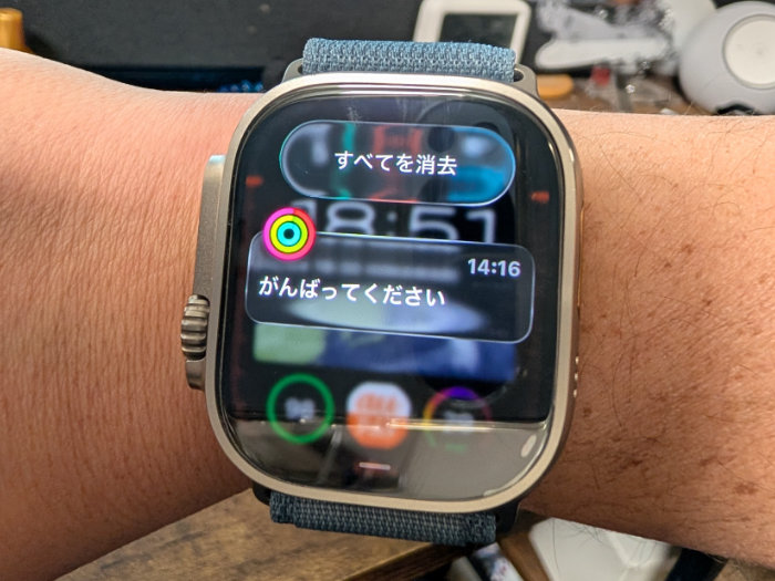 アップルウォッチウルトラ3 通知