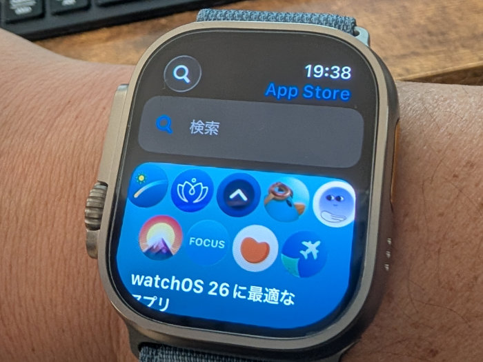 アップルウォッチウルトラ3 ウォッチ対応のアプリ