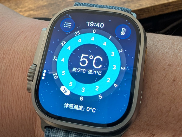 アップルウォッチウルトラ3 天気アプリをインストール