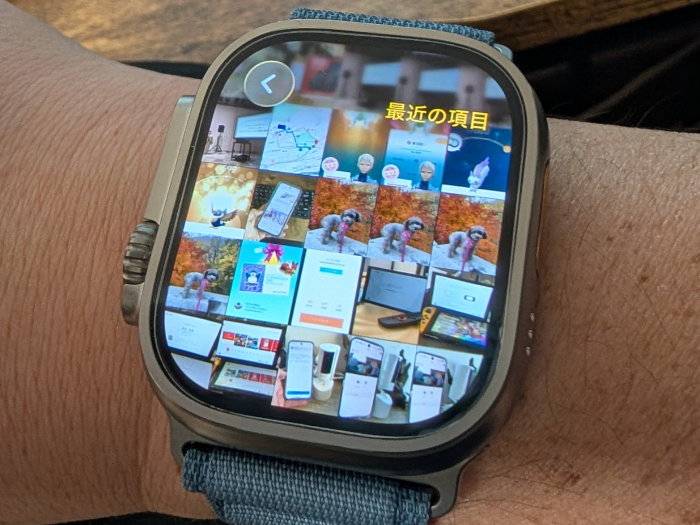 アップルウォッチウルトラ3 ライブラリを見るとなるとデータ消費が大きい