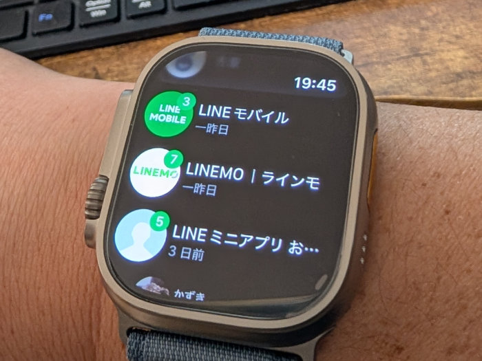 アップルウォッチウルトラ3 LINE