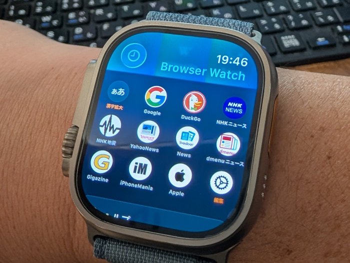 アップルウォッチウルトラ3 YouTube視聴などができます
