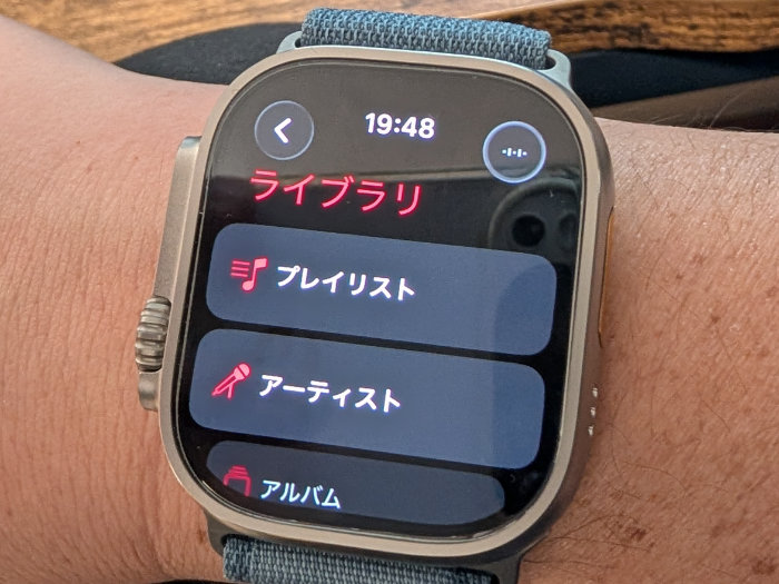 アップルウォッチウルトラ3 スピーカーが内蔵