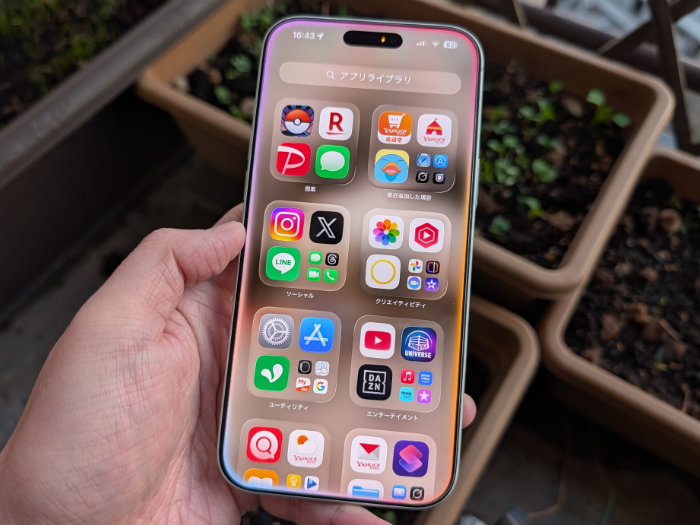 iPhone15ProMAX ライブラリ