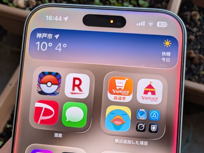 iPhone15ProMAX ChatGPT