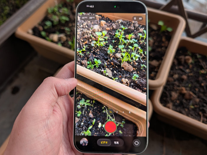 iPhone15ProMAX 一旦停止ができる