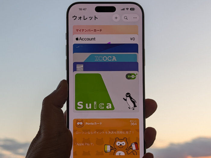 iPhone17ProMAXに機種変更