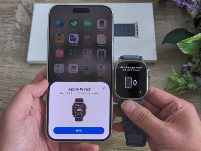アップルウォッチウルトラ3 続ける