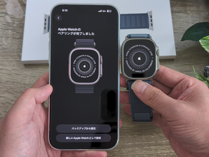アップルウォッチウルトラ3 ペアリング完了