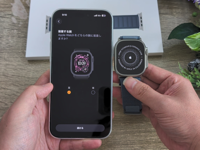 アップルウォッチウルトラ3 どちらの手首(腕)