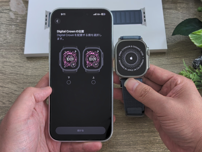 アップルウォッチウルトラ3 デジタルクラウンの向き